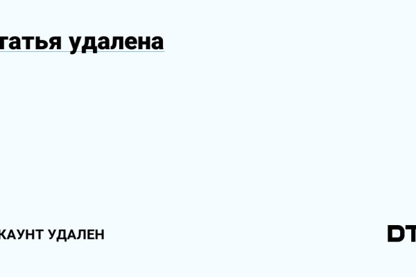 Кракен сайт зеркало рабочее на сегодня