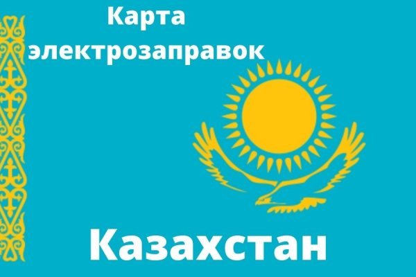 Как пополнить кошелек кракена