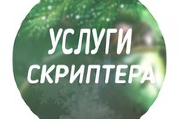 Кракен купить порошок