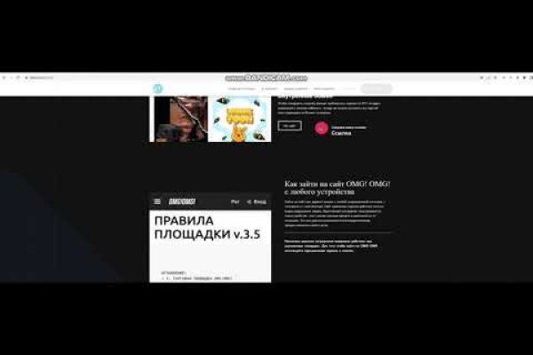 Kraken зеркало официальный