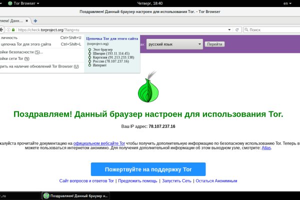 Кракен тор kr2web in