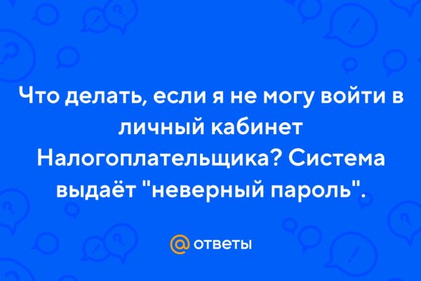Кракен ориг ссылка