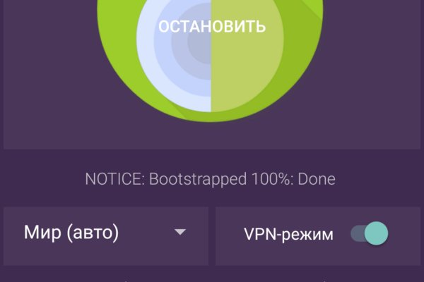 Kraken darkmarket