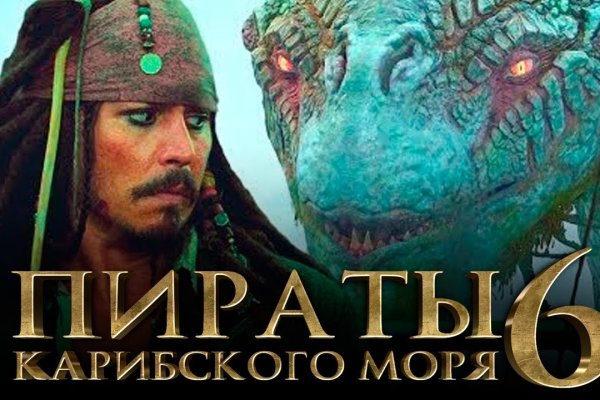 Маркет плей кракен