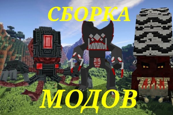Кракен вход kr2web in