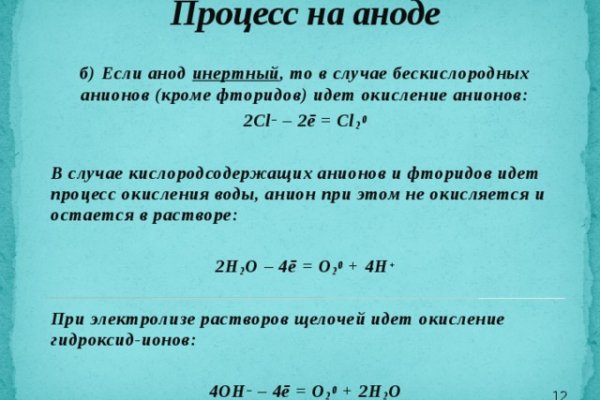 Как восстановить доступ к аккаунту кракен