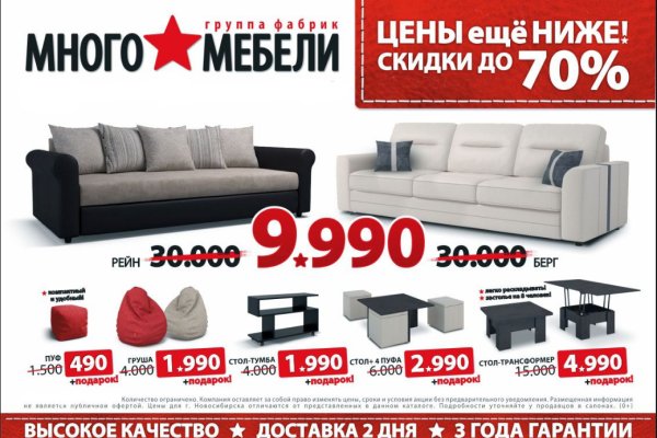 Кракен маркет даркнет только через стор