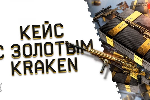 Найдется все kraken 2krn cc