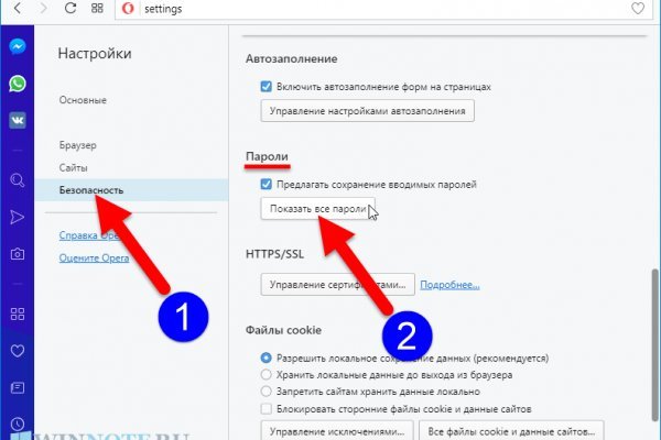 Кракен площадка торговая kr2web in