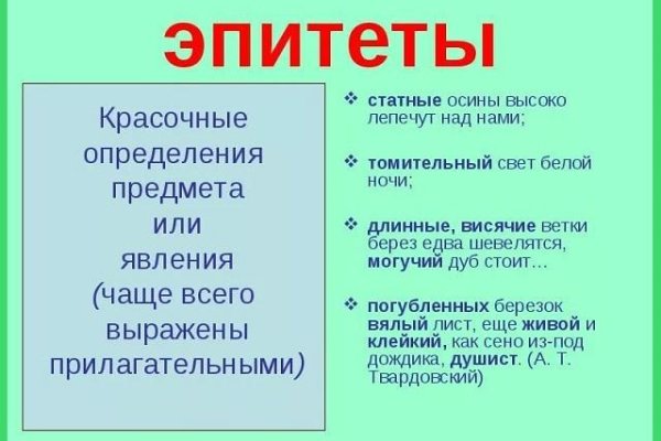Кракен ссылка маркет